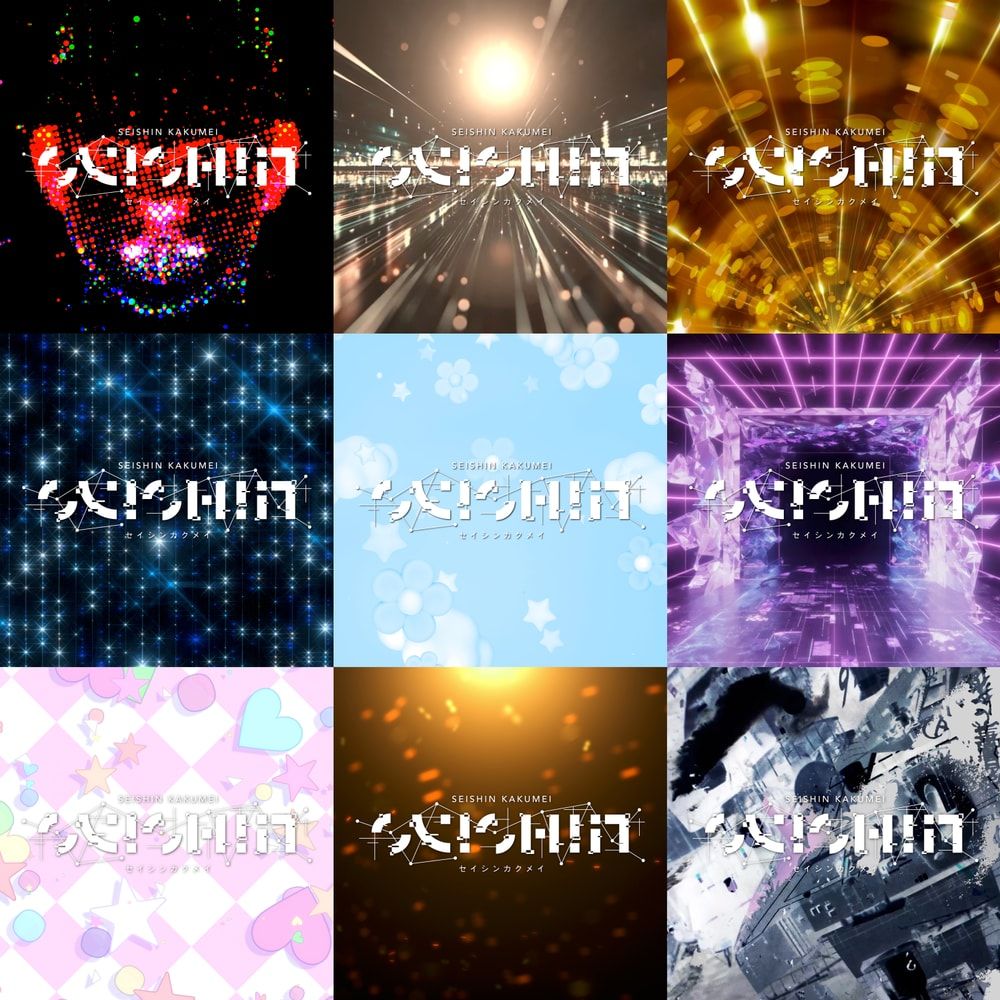 Cover of 9 Shades of Soul