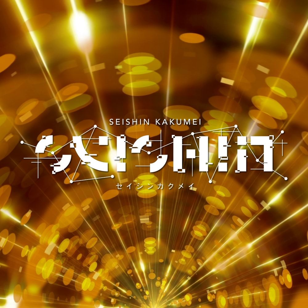 Cover of Yellow Ink of Cherrie