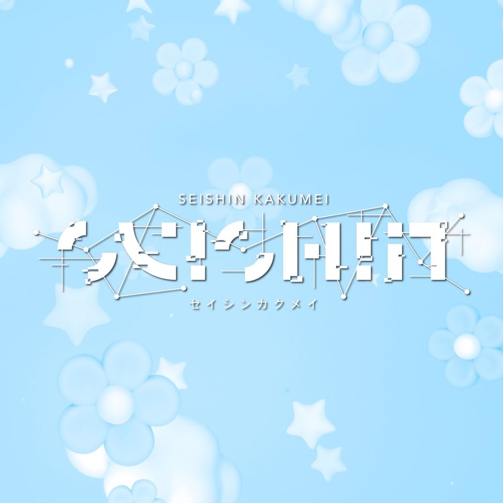 Cover of Sakura no Mizuki