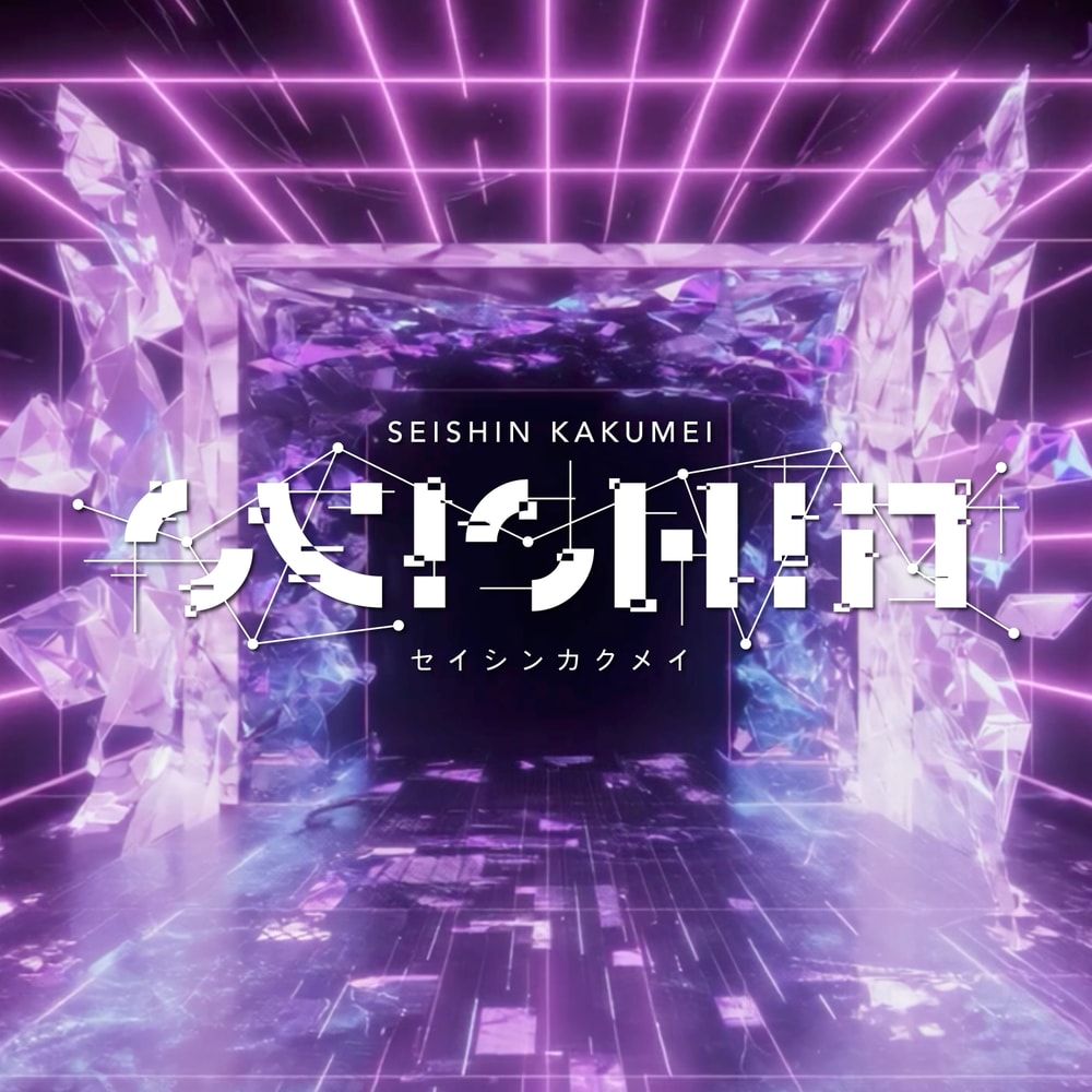 Cover of Intoxicated Mirage of Riko