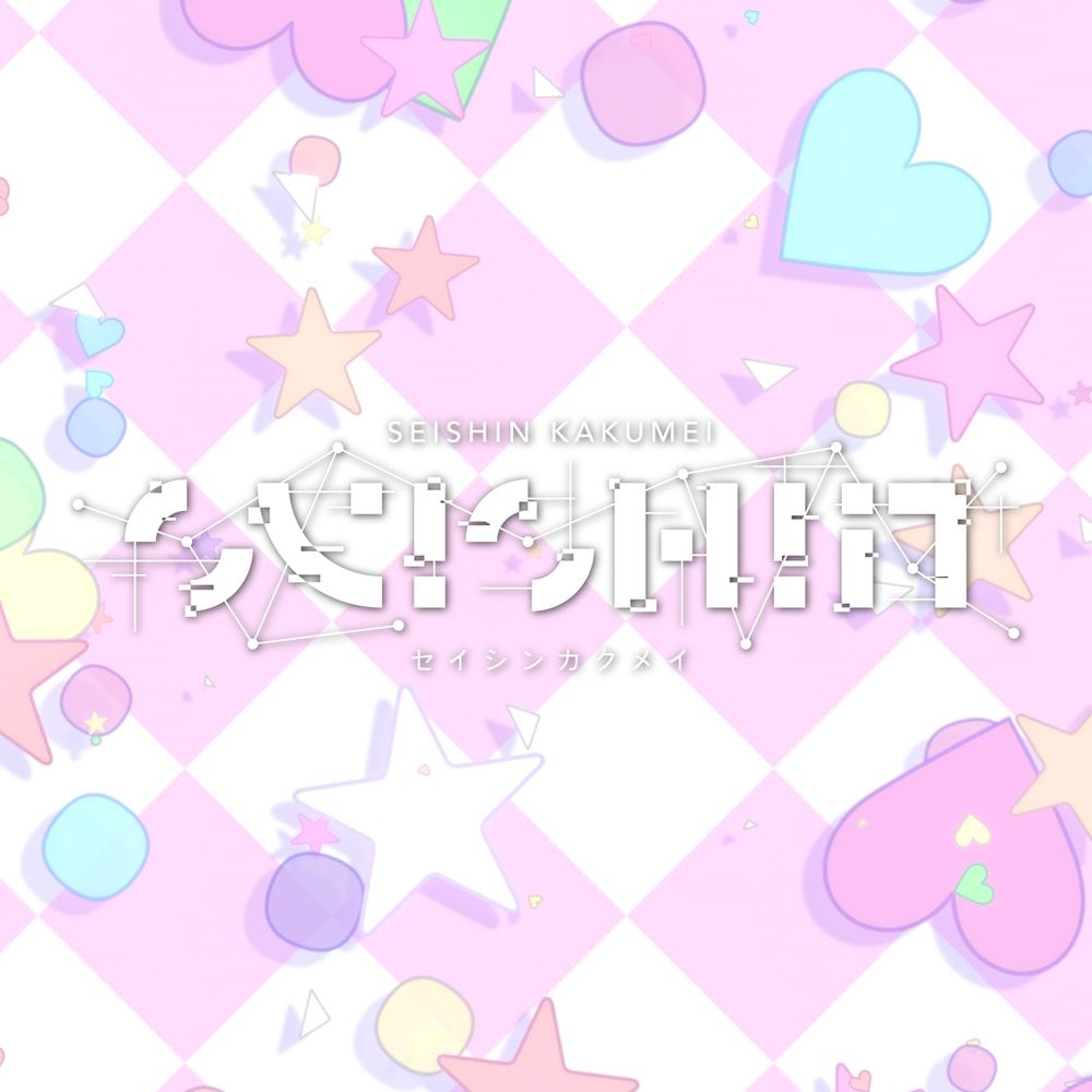 Cover of Serin no START