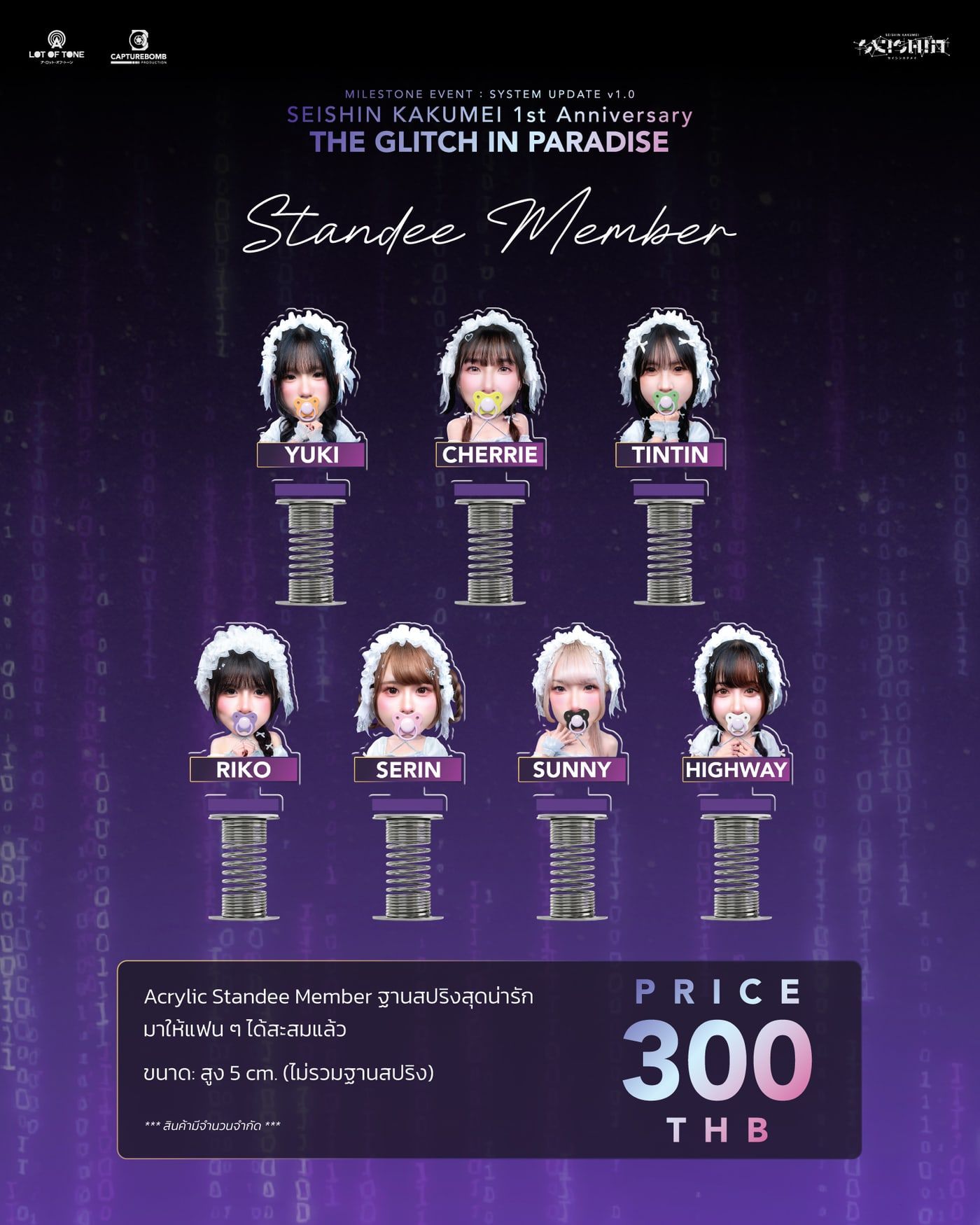 Standee Member — SEISHIN KAKUMEI 1st Anniversary THE GLITCH IN PARADISE「楽園の亀裂」