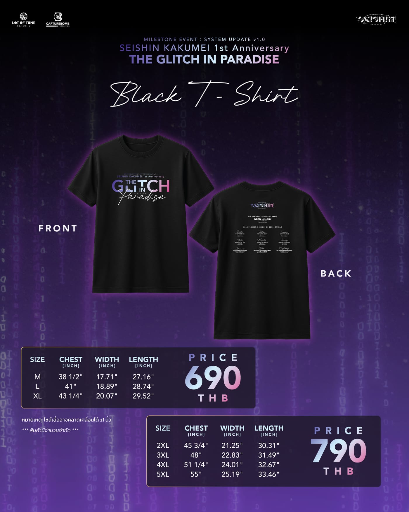 Black T-Shirt — SEISHIN KAKUMEI 1st Anniversary THE GLITCH IN PARADISE「楽園の亀裂」